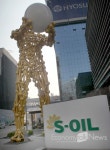 S-OIL, 석유가스 산업 분야 8년 연속 DJSI 월드 기업 선정