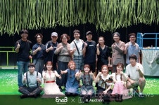 K옥션, 극단 걸판의 뮤지컬 앤 문화나눔 후원