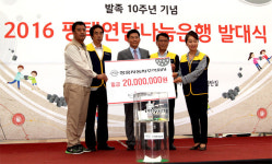 [사회공헌 특집(44)]]《쌍용자동차》기업시민의 사회책임