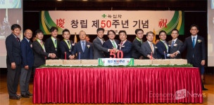[녹십자 50돌] 필수의약품 국산화 기틀 마련 자축