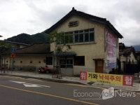 조선내화주식회사 구 목포공장, 문경 가은양조장 문화재 등록 예고