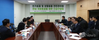 [민생 경제] 전안법 개정안 법사위·본회의 통과 불발 시 2018년 소상공인 수백만 명 범법자 양산