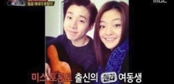 헨리, 여동생 김동현에게 소개시켜 줄까? 빼어난 미모 관심집중