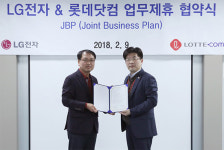 LG 유통 초읍점 | [롯데닷컴(유통)-LG전자(제조)] 업무제휴 파트너십(JBP) 체결