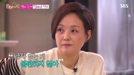 배종옥, 