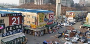 [민생경제] 한국산업용재협회·소상공인연합회, 유진기업 산업용재-건자재 진출은 제2의 하이마트 사태 촉발