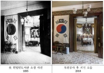 5달러에 팔렸던 주미대한제국공사관, 복원공사 마치고 130주년 기념 개관식 개최