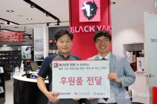 [하당노인복지관-블랙야크]야크효(孝)박스 시즌5 봉사활동 펼쳐