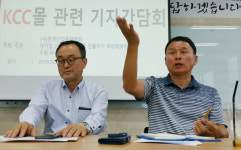[민생경제] 한국산업용재협회, 대기업 KCC몰 산업용재 공구 업계 진출 의혹 관련 기자간담회