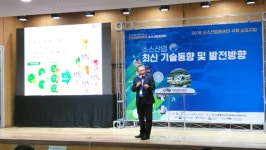 [샘표] 소스산업 세계화, 연두 개발 스토리 발표