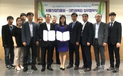 [대한체육회-서울산업진흥원] 일자리창출 업무협약 체결