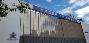 [현장 톡톡] 시민 안전 무시·위협하는 불법 가건물… 서울 서부경찰서 신축 공사 현장