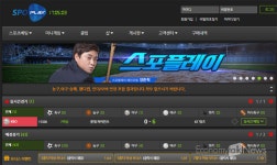 스포빌파트너스, 스포플레이 전용 PC방 가맹사업 본격화 개시