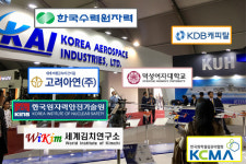[주요업체 채용소식] 한국수력원자력·KDB캐피탈·한국항공우주산업... 고려아연·한국원자력안전기술원·세계김치연구소·덕성여자대학교·(사)...
