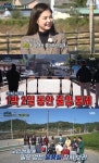 미추리 절대로 나갈 수 없다... 이렇게 예쁜 마을이 있다니... 제니, 벌레 퇴치약 갖고 왔다...