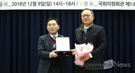 바른미래당 정규헌 창원시 마산합포구 위원장, 인터넷언론인연대 정당발전 공로상 수상