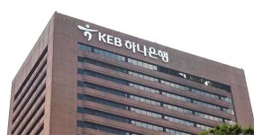 KEB하나은행, 2019 조직개편 단행…손님과 현장중심 강화