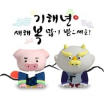 경주 월성 출토 유물 홍보 위한 꾸리와 두두리 첫 공개