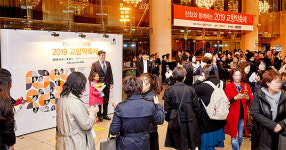 한화그룹, 후원 20년차 2019 교향악축제 개막