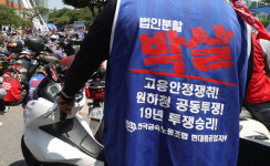 D-1 현대중공업 물적분할 주총 강행…충돌 일촉즉발
