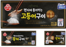 오뚜기, 간편조리식 렌지에 돌려먹는 생선구이 3종 출시