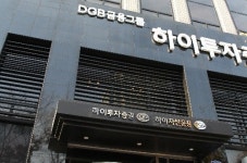 하이투자증권, 구포지점 투자설명회 개최