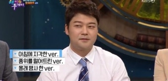 이혜성 아나운서, 전현무 전설의 경위서 양식 폭로
