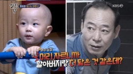 살림하는 남자들2 최민환 아들 짱이, 머리 정리하니 할아버지 닮았다?