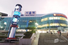 한화, 강북 코엑스 1.6조 서울역 북부 개발 맡는다