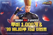 넷마블, 킹 오브 파이터 올스타 베니마루 슈퍼미션 업데이트
