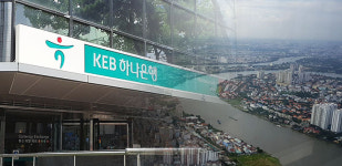 KEB하나은행 통큰 베트남 투자, 글로벌투자 경쟁 불붙이나
