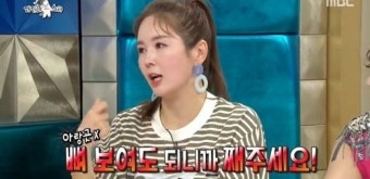 '라디오스타' 장영란, 성형 비화 공개...