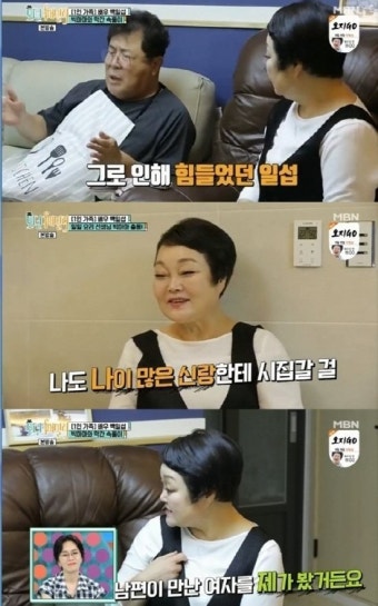 요리연구가 이혜정, 