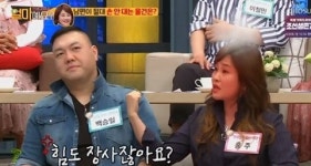 온라인 이슈' 가수 홍주 남편, 백승일이 왜?!
