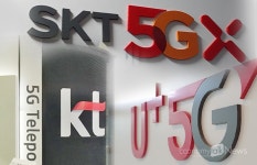 이통3사, 무선기지국 현장검사 14% 그쳐…검사 다원화 요구