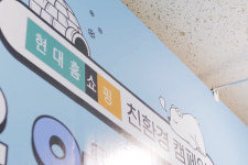 현대홈쇼핑, 자발적 상생협력 공로 인정…중소벤처기업부장관 표창