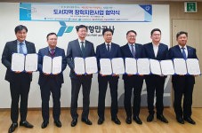 한국지역난방공사,연평도 내 학교에 태양광발전설비 지원