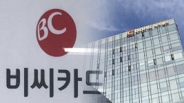 비씨카드, 케이뱅크 구원투수로 등판…정상화 실마리 푸나