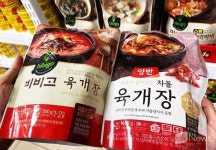 (주)동원홈푸드 샘표식품 이천공장 | 동원F&B, 치열한 HMR시장 출사표…CJ와 맞짱 뜰까