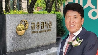 함영주 하나금융 부회장 중징계 가처분 인용…금감원 '항고' 예정