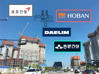 [주요업체 채용소식] 금호건설·호반건설·호반산업·대림산업·동문건설