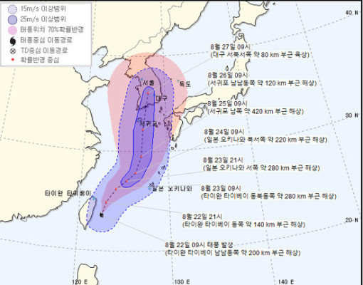 2020년 8호 태풍 바비 경로, 25일 서귀포-27일 오전 강한 세력으로 대구 강타! | 포토뉴스