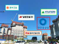 동부건설기계·공구 | [건설사 채용소식] 한진중공업·남양건설·현대건설·동부건설·동아건설산업