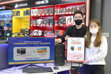 롯데하이마트, i5 하이메이드 PC(94.9만) 출시