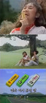 롯데후레쉬델리카 제4호(주) | 롯데 후레쉬민트, 3년만에 재탄생 배경은