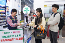 세븐일레븐-충북대, 간편결제 서비스 충북대페이 선봬