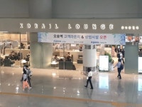 KTX 오송역 코레일라운지 오송, 지역명소 부상 기대