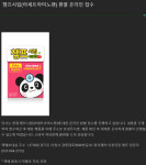 동아제약, 챔프시럽 빨간색만 회수, 챔프 이부펜 시럽 등 문제없어