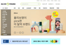 쿠팡, CJ올리브영 공정위 신고‥대규모유통업법 위반 혐의