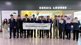코레일유통기장역 | 코레일유통, 부산엑스포 응원 총력